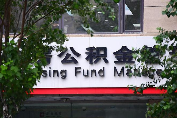 重庆封存满六个月提取流程（重庆封存满六个月提取流程,没有单位解除劳动合同证明）
